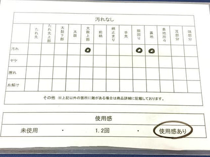 平和屋着物◎塩瀬　九寸名古屋帯　幾何学舞蝶文　金彩　正絹　逸品　BAAX5329qw