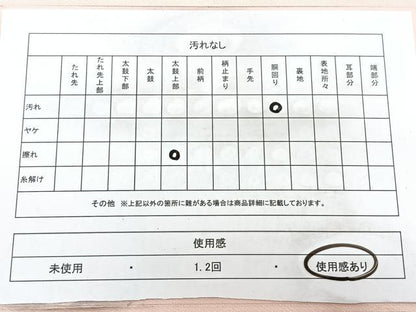 平和屋着物◎九寸名古屋帯　駒刺繍　草花文　銀糸　正絹　逸品　BAAX5330qw