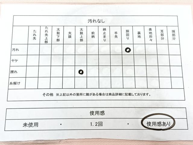 平和屋着物◎九寸名古屋帯　駒刺繍　草花文　銀糸　正絹　逸品　BAAX5330qw