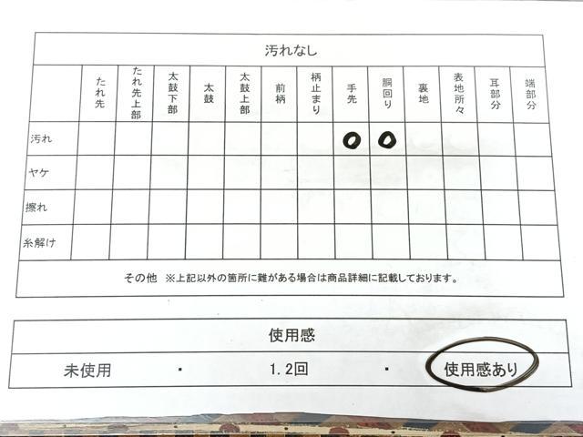 平和屋着物◎全通柄　九寸名古屋帯　幾何学間道　正絹　逸品　BAAX5331qw