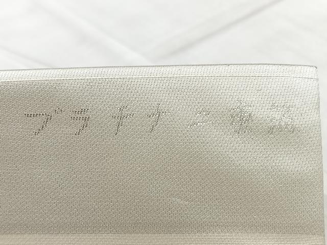 平和屋着物◎九寸名古屋帯　京名所　光悦　プラチナ二重箔　正絹　逸品　BAAX5332qw