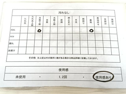 平和屋着物◎九寸名古屋帯　京名所　光悦　プラチナ二重箔　正絹　逸品　BAAX5332qw