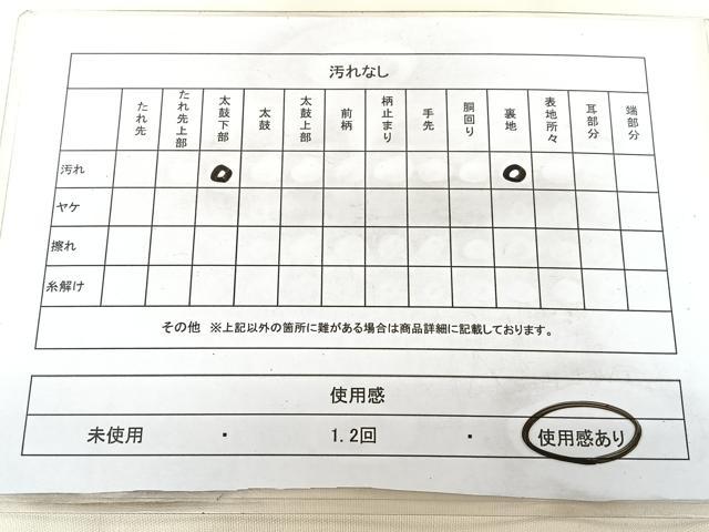 平和屋着物◎九寸名古屋帯　京名所　光悦　プラチナ二重箔　正絹　逸品　BAAX5332qw