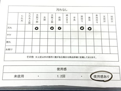 平和屋着物◎九寸名古屋帯　草花文　金彩　BAAX5333qw