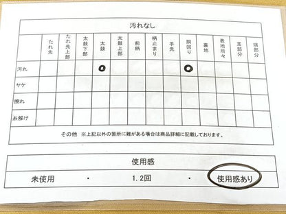 平和屋着物◎九寸名古屋帯　幾何学文様　BAAX5334qw