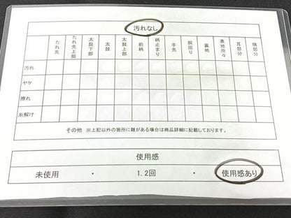 平和屋着物◎九寸名古屋帯　般若心経　黒地　正絹　逸品　BAAX5335qw