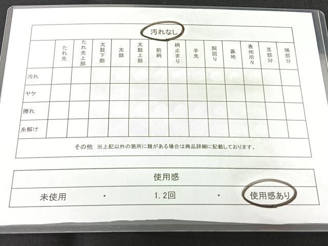 平和屋着物◎九寸名古屋帯　般若心経　黒地　正絹　逸品　BAAX5335qw