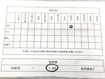 平和屋着物◎九寸名古屋帯　道長更紗花文　銀糸　BAAX5336qw