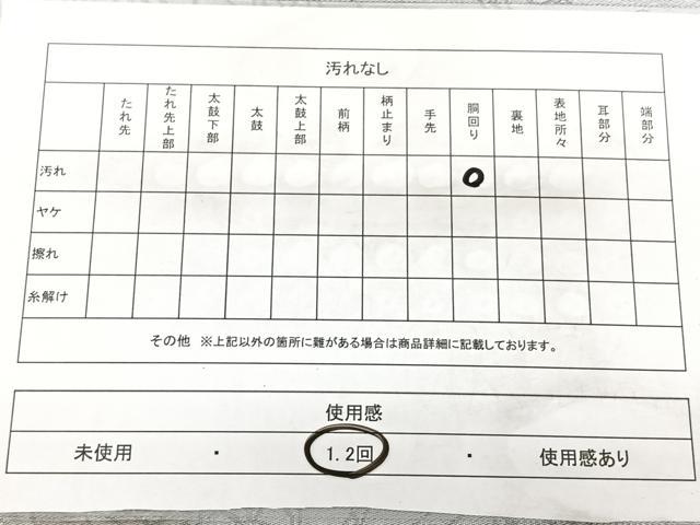 平和屋着物◎九寸名古屋帯　道長更紗花文　銀糸　BAAX5336qw