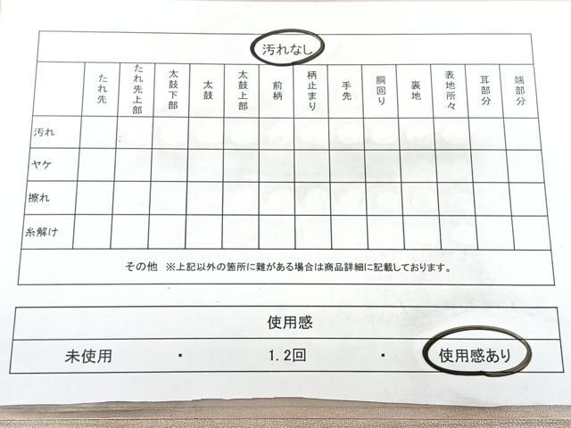 平和屋着物◎九寸名古屋帯　唐織　立波花文　金糸　正絹　逸品　BAAX5338qw