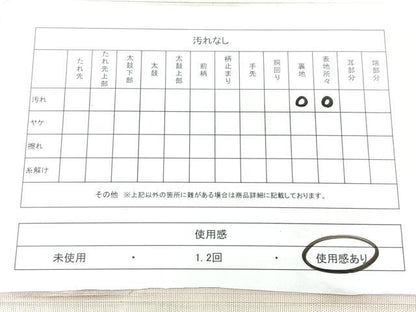 平和屋着物◎八寸名古屋帯　紬地　洋花丸文　正絹　逸品　BAAX5339qw