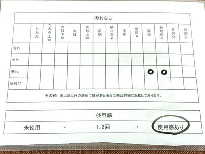 平和屋着物◎八寸名古屋帯　紬地　抽象文様　正絹　逸品　BAAX5340qw