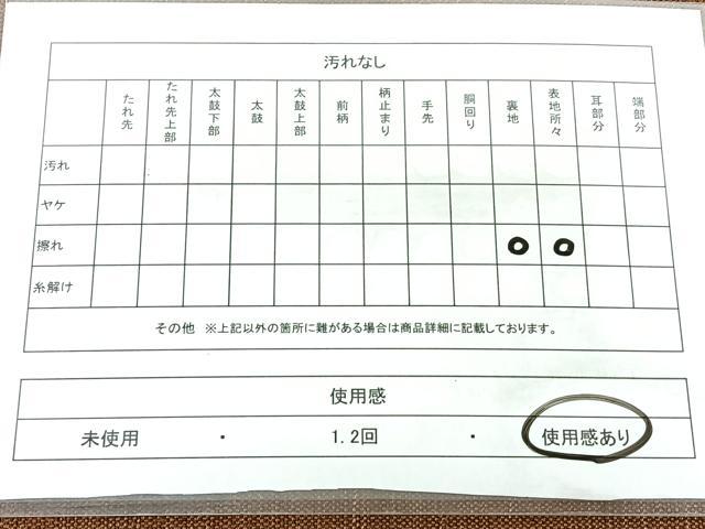 平和屋着物◎八寸名古屋帯　紬地　抽象文様　正絹　逸品　BAAX5340qw