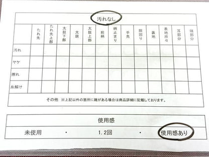 平和屋着物◎八寸名古屋帯　紬地　更紗花文　正絹　逸品　BAAX5341qw