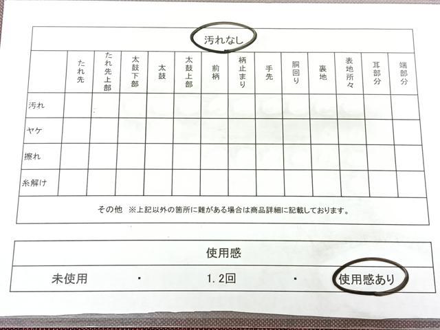 平和屋着物◎八寸名古屋帯　紬地　更紗花文　正絹　逸品　BAAX5341qw