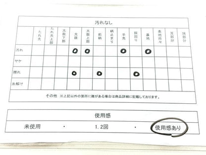 平和屋着物◎八寸名古屋帯　草花丸文　金銀糸　正絹　逸品　BAAX5345qw