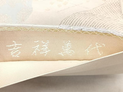 平和屋着物◎つけ帯　唐織　吉祥萬代　金糸　正絹　逸品　BAAX5347qw