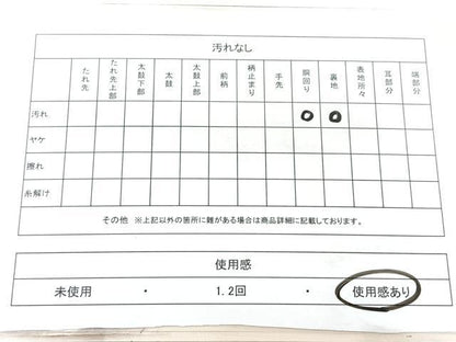 平和屋着物◎つけ帯　唐織　吉祥萬代　金糸　正絹　逸品　BAAX5347qw