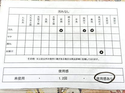 平和屋着物◎アンティーク　大正ロマン　全通柄　九寸名古屋帯　御所車扇花文　金糸　正絹　逸品　BAAX5357qw