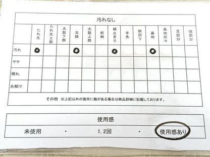 平和屋着物◎六通柄袋帯　唐織　正倉院花文　金銀糸　正絹　逸品　BAAX5361qw