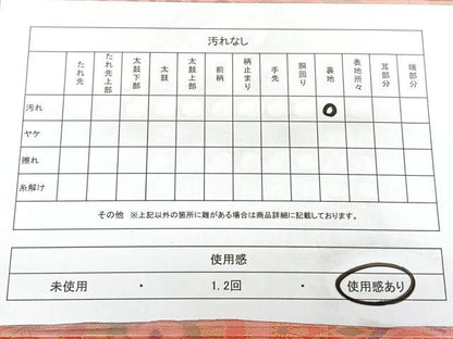 平和屋着物◎六通柄　本袋帯　正倉院花文　金糸　正絹　逸品　BAAX5363qw