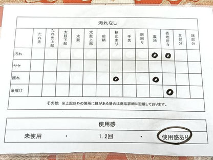 平和屋着物◎六通柄袋帯　更紗花文　金糸　正絹　逸品　BAAX5364qw