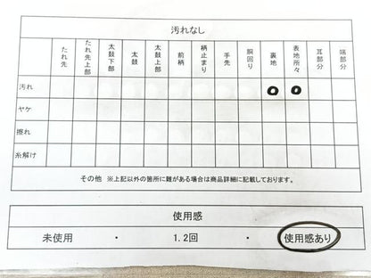平和屋着物◎爪掻き本綴れ　八寸名古屋帯　洋花文　金銀糸　正絹　逸品　BAAX5365qw