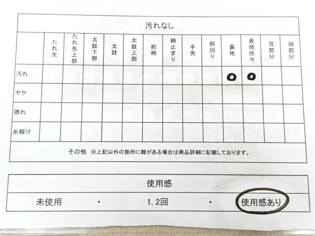 平和屋着物◎爪掻き本綴れ　八寸名古屋帯　洋花文　金銀糸　正絹　逸品　BAAX5365qw