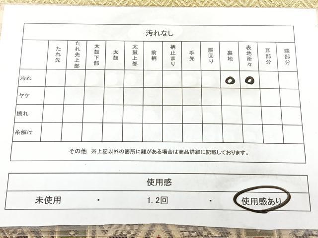 平和屋着物◎本場筑前博多織　八寸名古屋帯　横段壁画文　金糸　正絹　逸品　BAAX5367qw