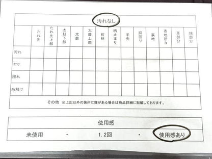 平和屋着物◎本場筑前博多織　八寸名古屋帯　草花文　銀糸　正絹　逸品　BAAX5369qw