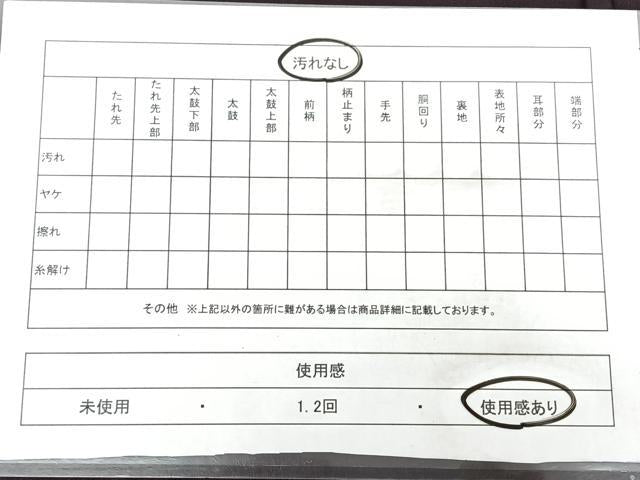 平和屋着物◎本場筑前博多織　八寸名古屋帯　草花文　銀糸　正絹　逸品　BAAX5369qw