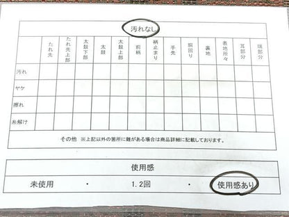 平和屋着物◎本場筑前博多織　八寸名古屋帯　花間道　正絹　逸品　BAAX5371qw