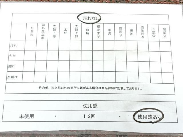 平和屋着物◎本場筑前博多織　八寸名古屋帯　花間道　正絹　逸品　BAAX5371qw