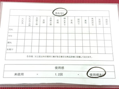 平和屋着物◎本場筑前博多織　八寸名古屋帯　牡丹唐草文　正絹　逸品　BAAX5372qw