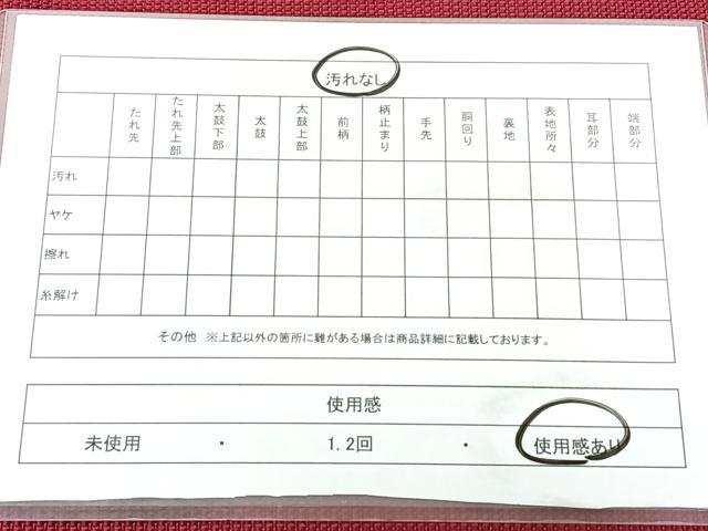 平和屋着物◎本場筑前博多織　八寸名古屋帯　牡丹唐草文　正絹　逸品　BAAX5372qw