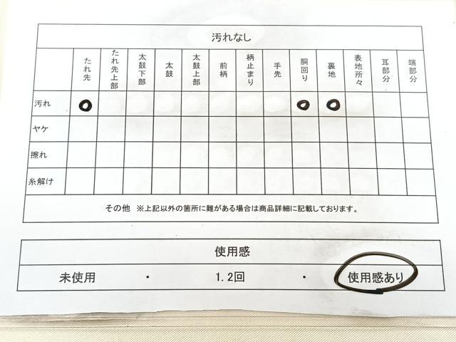 平和屋着物◎九寸名古屋帯　駒刺繍　鼓花文　金銀糸　正絹　逸品　BAAX5373qw
