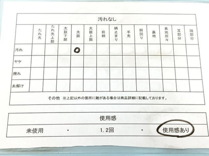 平和屋着物◎九寸名古屋帯　総絞り　正絹　逸品　BAAX5374qw