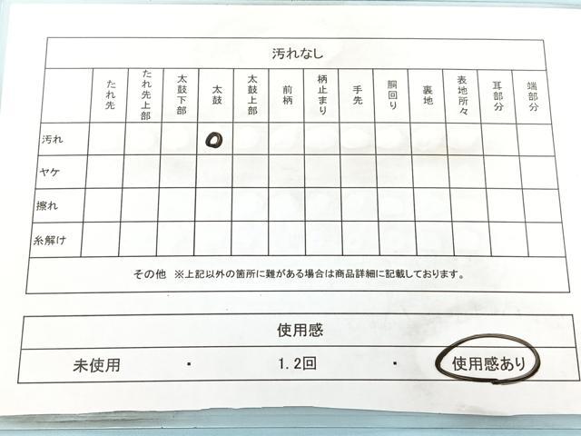 平和屋着物◎九寸名古屋帯　総絞り　正絹　逸品　BAAX5374qw