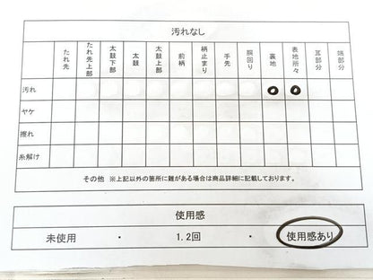 平和屋着物◎九寸名古屋帯　洋花間道　銀糸　正絹　逸品　BAAX5375qw