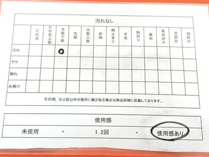 平和屋着物◎塩瀬　九寸名古屋帯　作家物　枝花文　金彩　正絹　逸品　BAAX5376qw