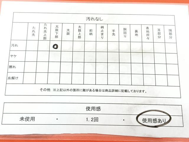 平和屋着物◎塩瀬　九寸名古屋帯　作家物　枝花文　金彩　正絹　逸品　BAAX5376qw