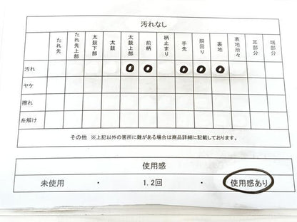 平和屋着物◎九寸名古屋帯　横段花鳥文　金銀糸　正絹　逸品　BAAX5380qw