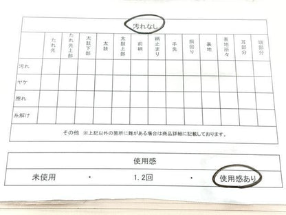 平和屋着物◎九寸名古屋帯　唐織　花鳥丸文　金糸　正絹　逸品　BAAX5381qw
