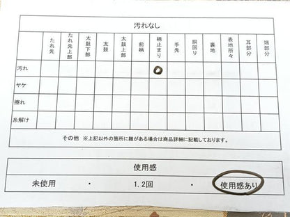 平和屋着物◎六通柄袋帯　流水花文　金糸　正絹　逸品　BAAX5388qw