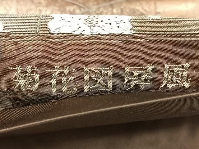 平和屋着物◎六通柄袋帯　唐織　菊花図屏風　金糸　引箔　正絹　逸品　BAAX5389qw