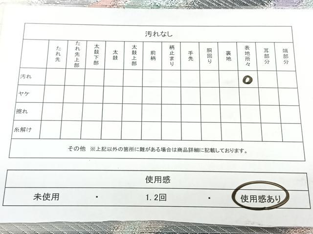 平和屋着物◎六通柄袋帯　舞蝶文　銀糸　正絹　逸品　BAAX5390qw