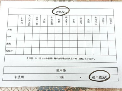 平和屋着物◎西陣　六通柄袋帯　唐織　色紙花文　金糸　正絹　逸品　BAAX5391qw