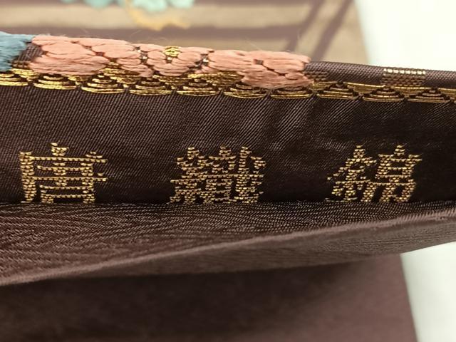 平和屋着物◎六通柄袋帯　唐織錦　花蝶文　金糸　正絹　逸品　BAAX5392qw