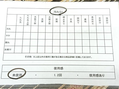 平和屋着物◎六通柄袋帯　草花文　金糸　正絹　逸品　未使用　BAAX5396qw