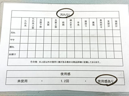 平和屋着物◎六通柄袋帯　霞間道　引箔　正絹　逸品　BAAX5398qw